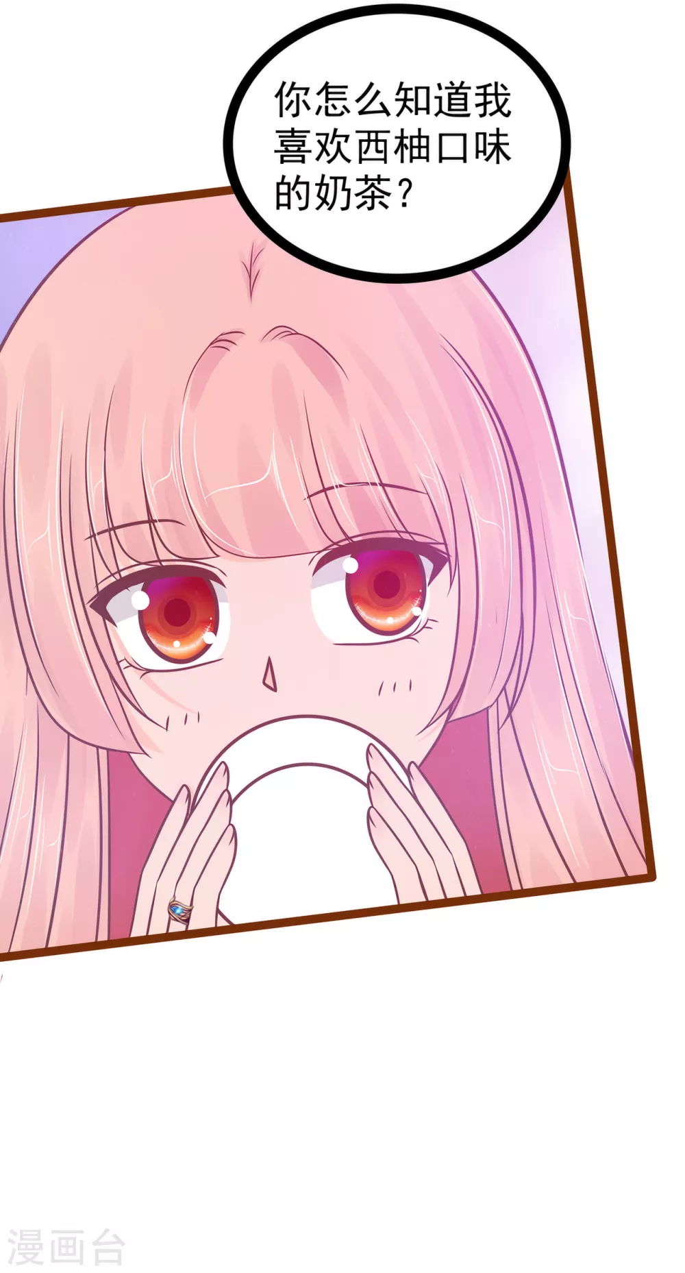 第108话 圣光教会？！-第108话