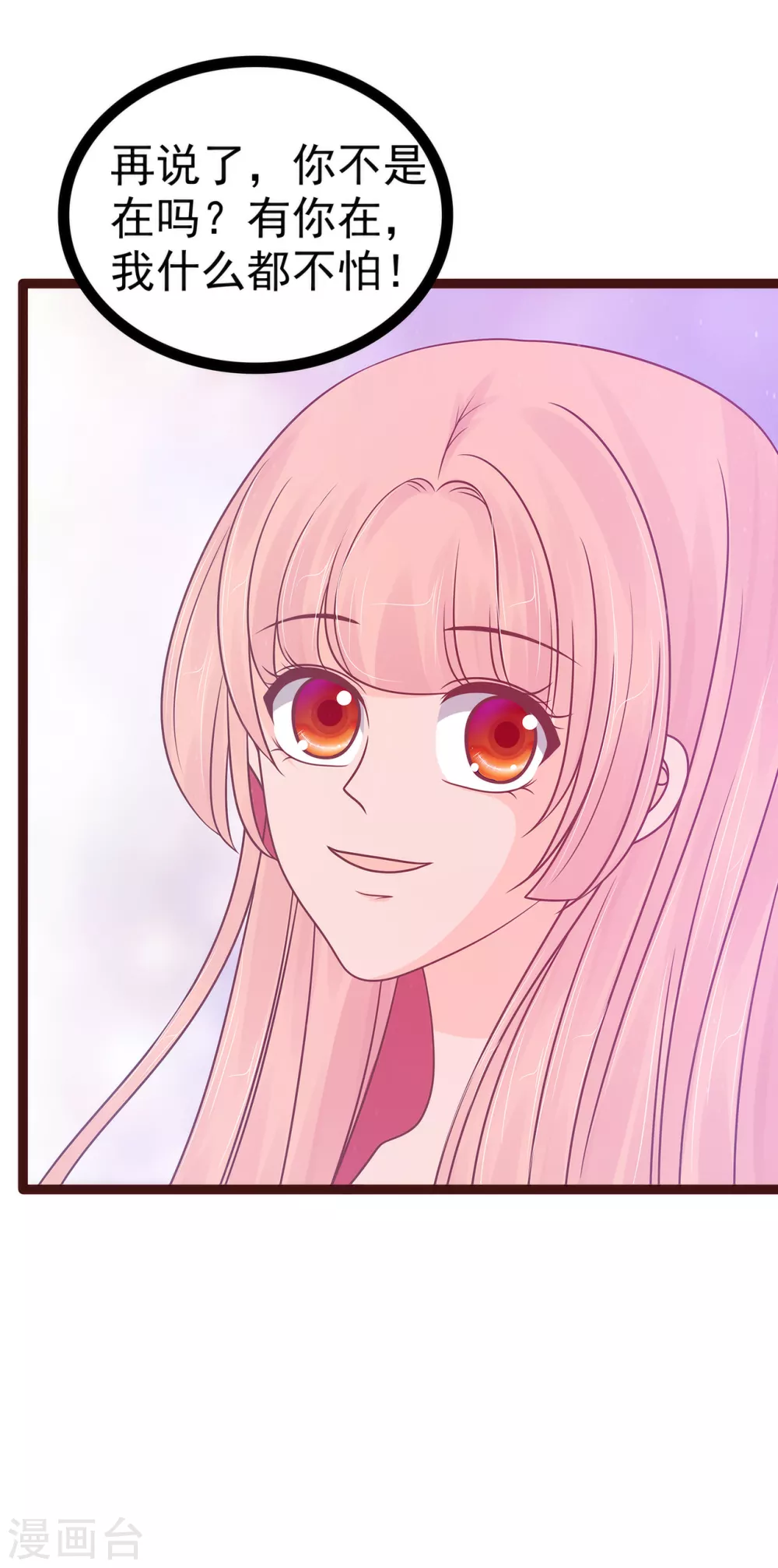 第110话 带他去就可以啦！-第110话