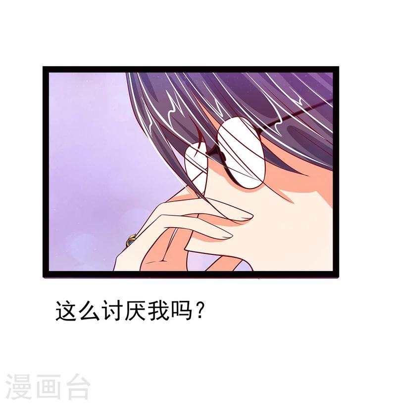 第12话 她真的很讨厌我？-第12话