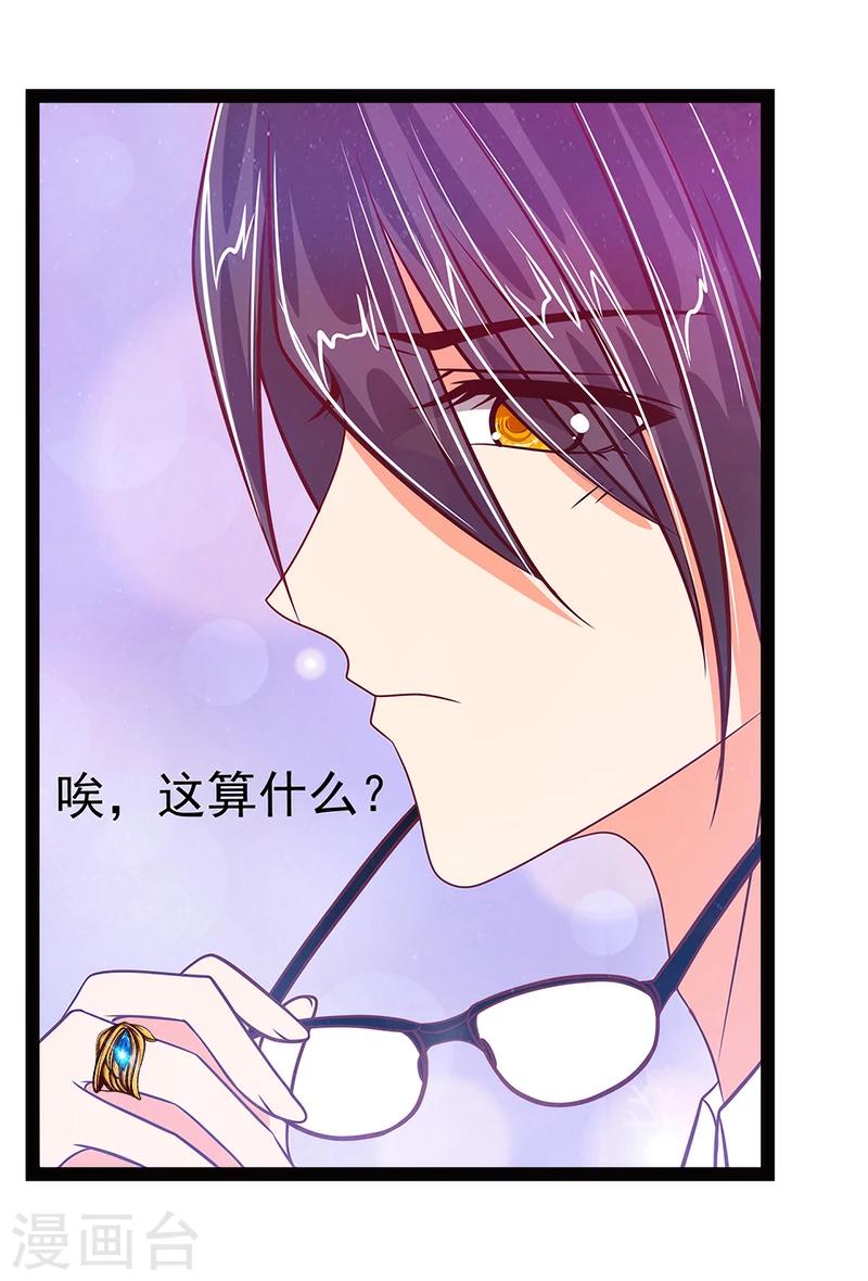 第12话 她真的很讨厌我？-第12话