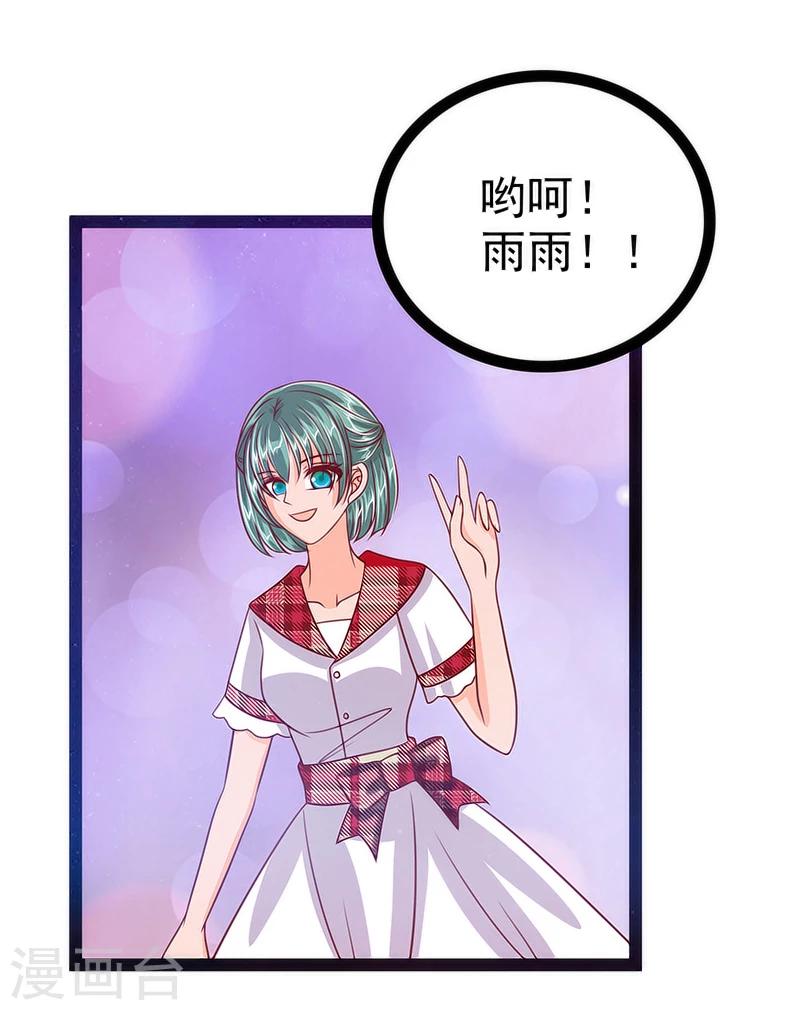 第12话 她真的很讨厌我？-第12话