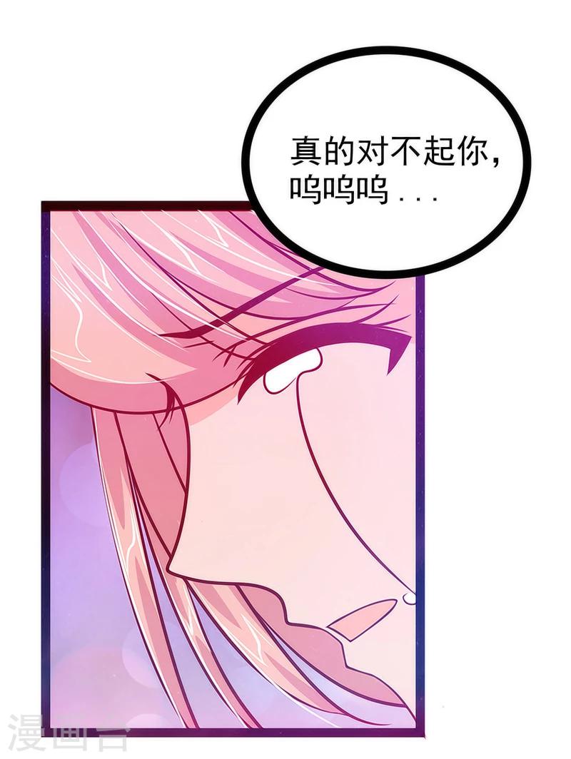 第12话 她真的很讨厌我？-第12话