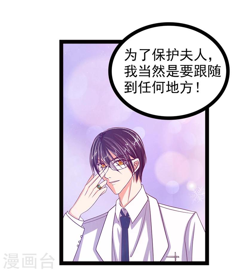 第12话 她真的很讨厌我？-第12话