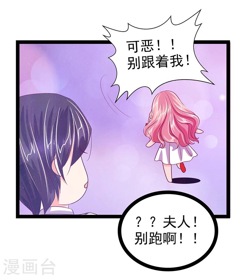 第12话 她真的很讨厌我？-第12话