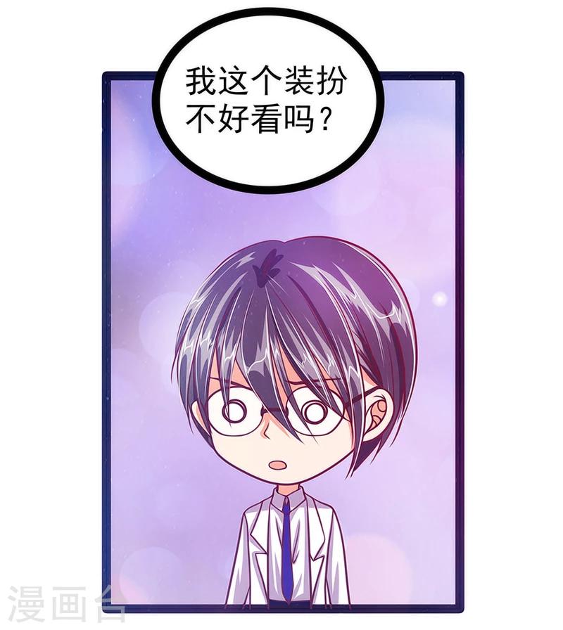 第12话 她真的很讨厌我？-第12话