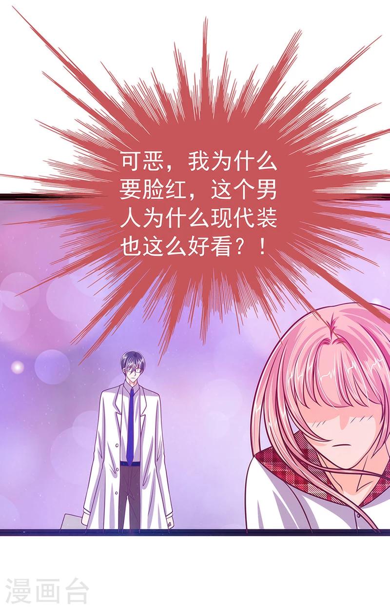 第12话 她真的很讨厌我？-第12话