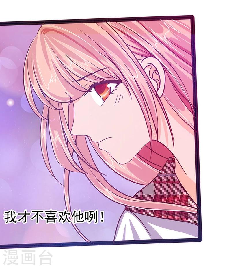 第12话 她真的很讨厌我？-第12话