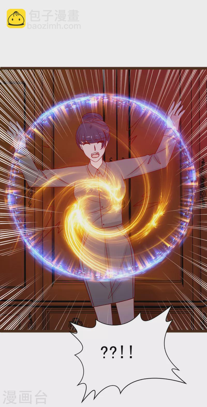 第116话 替天行道还是乱杀无辜？-第116话