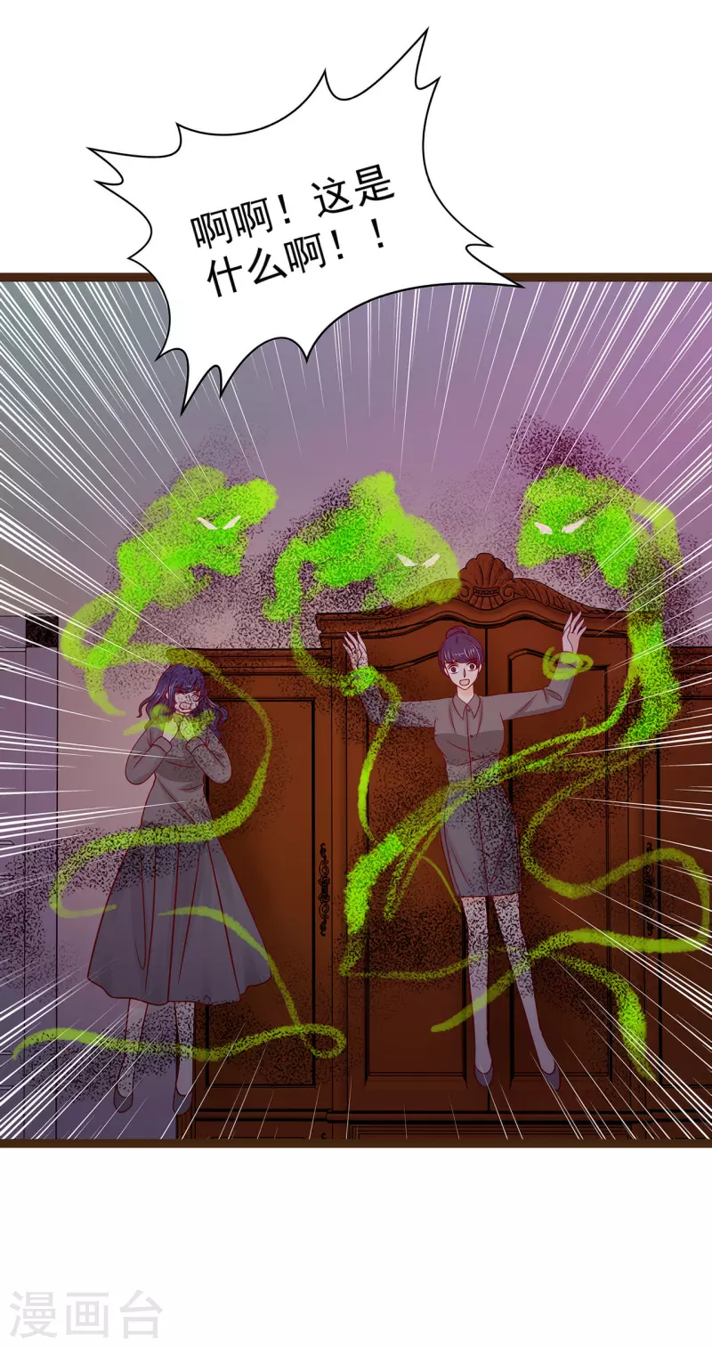 第116话 替天行道还是乱杀无辜？-第116话