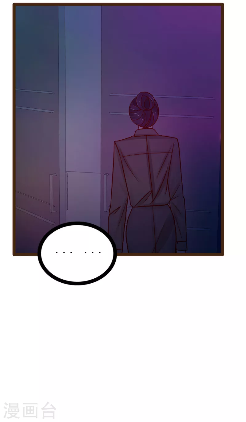 第116话 替天行道还是乱杀无辜？-第116话