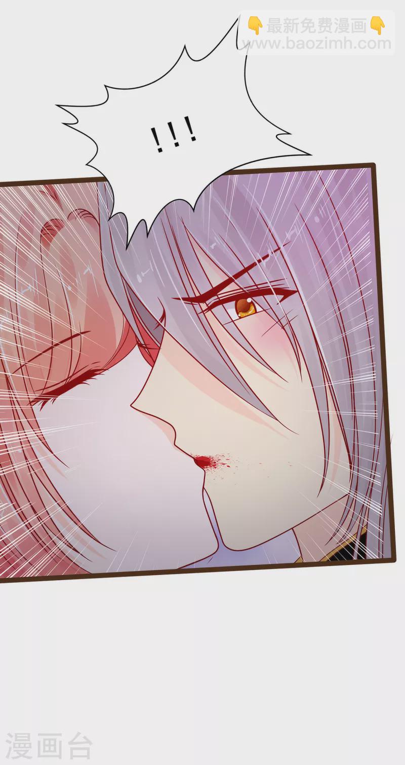 第118话 这丫头这么主动？-第118话