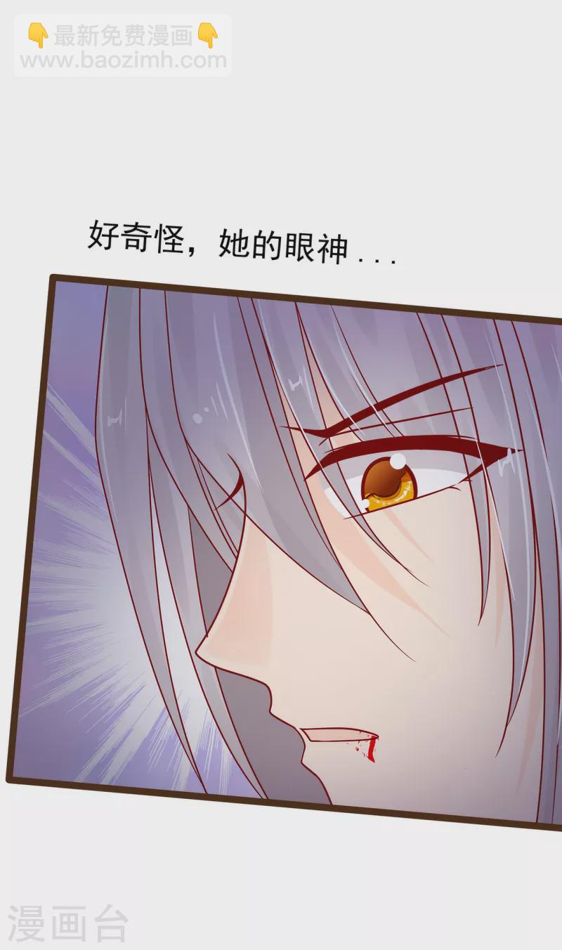 第118话 这丫头这么主动？-第118话