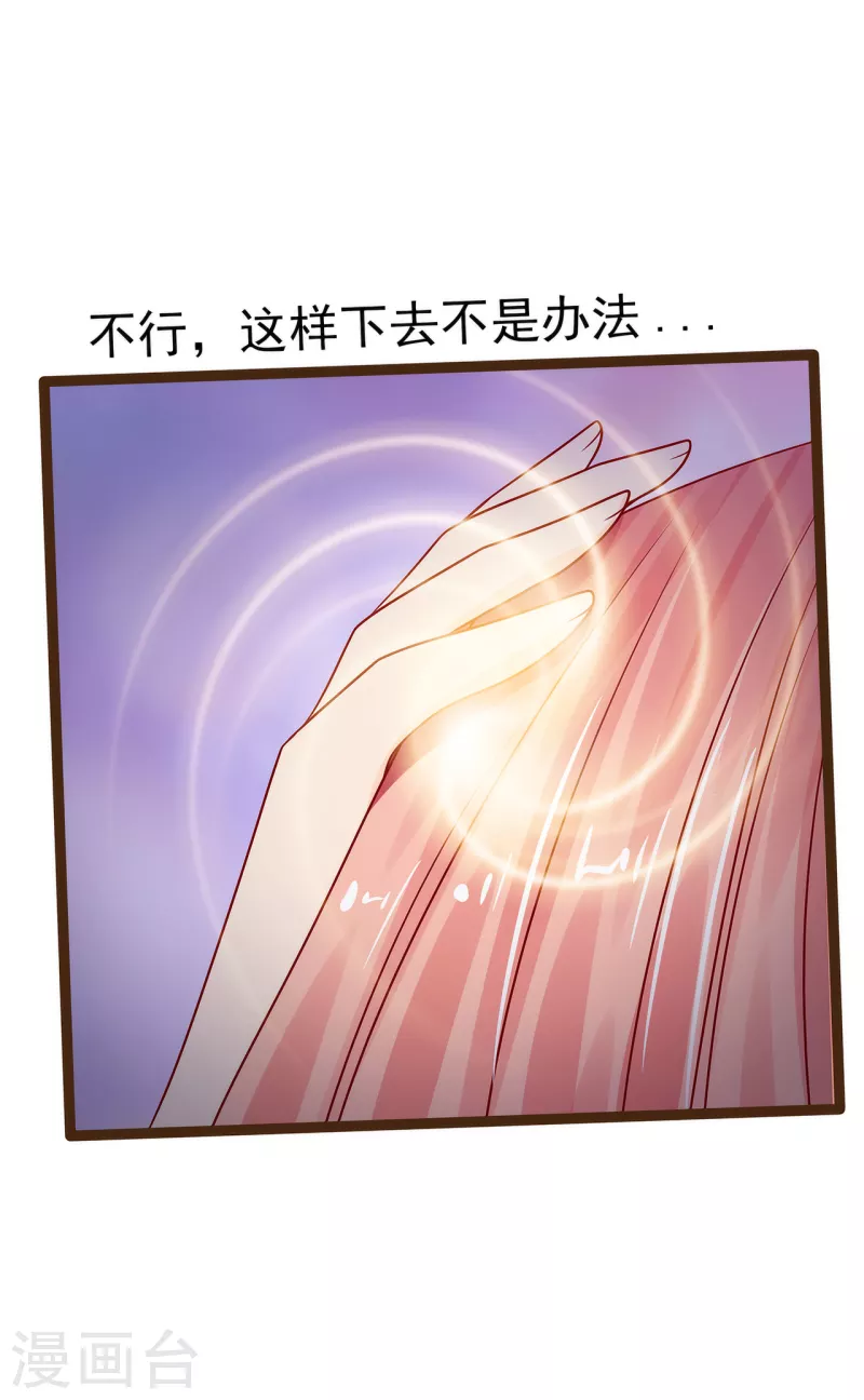 第118话 这丫头这么主动？-第118话