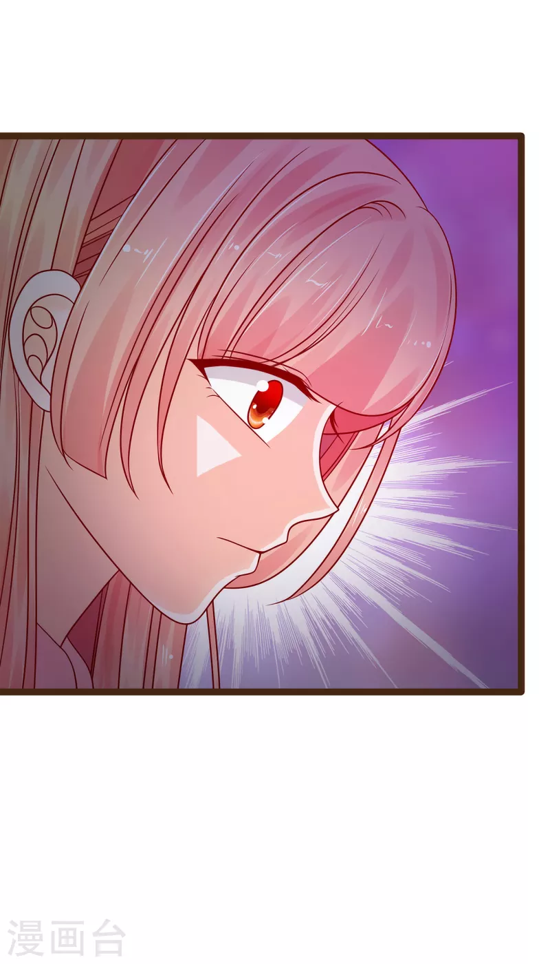 第118话 这丫头这么主动？-第118话