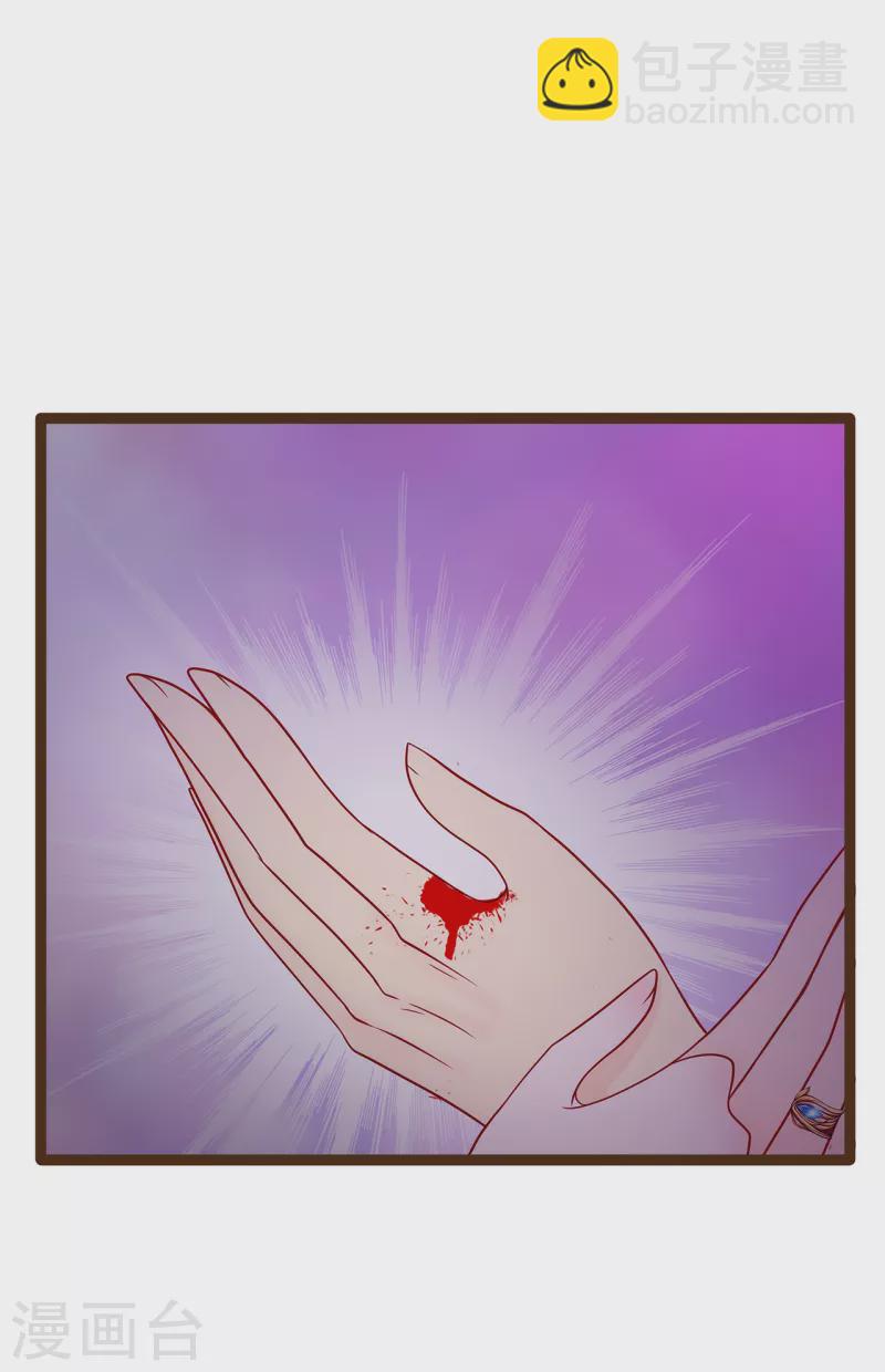 第118话 这丫头这么主动？-第118话