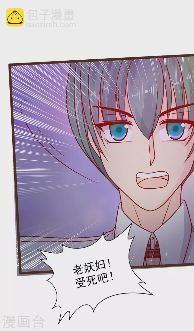 第120话 有我在你休想动他！-第120话