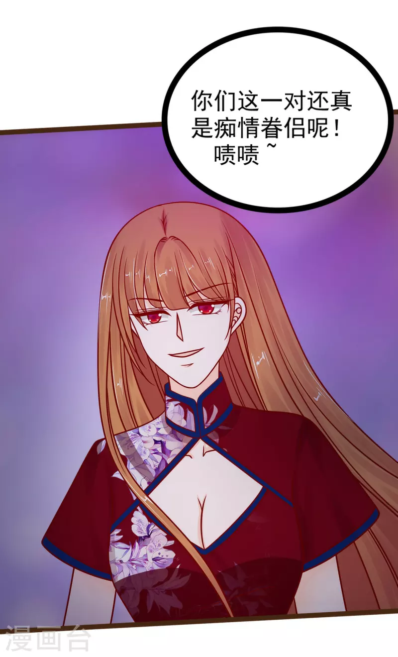 第120话 有我在你休想动他！-第120话