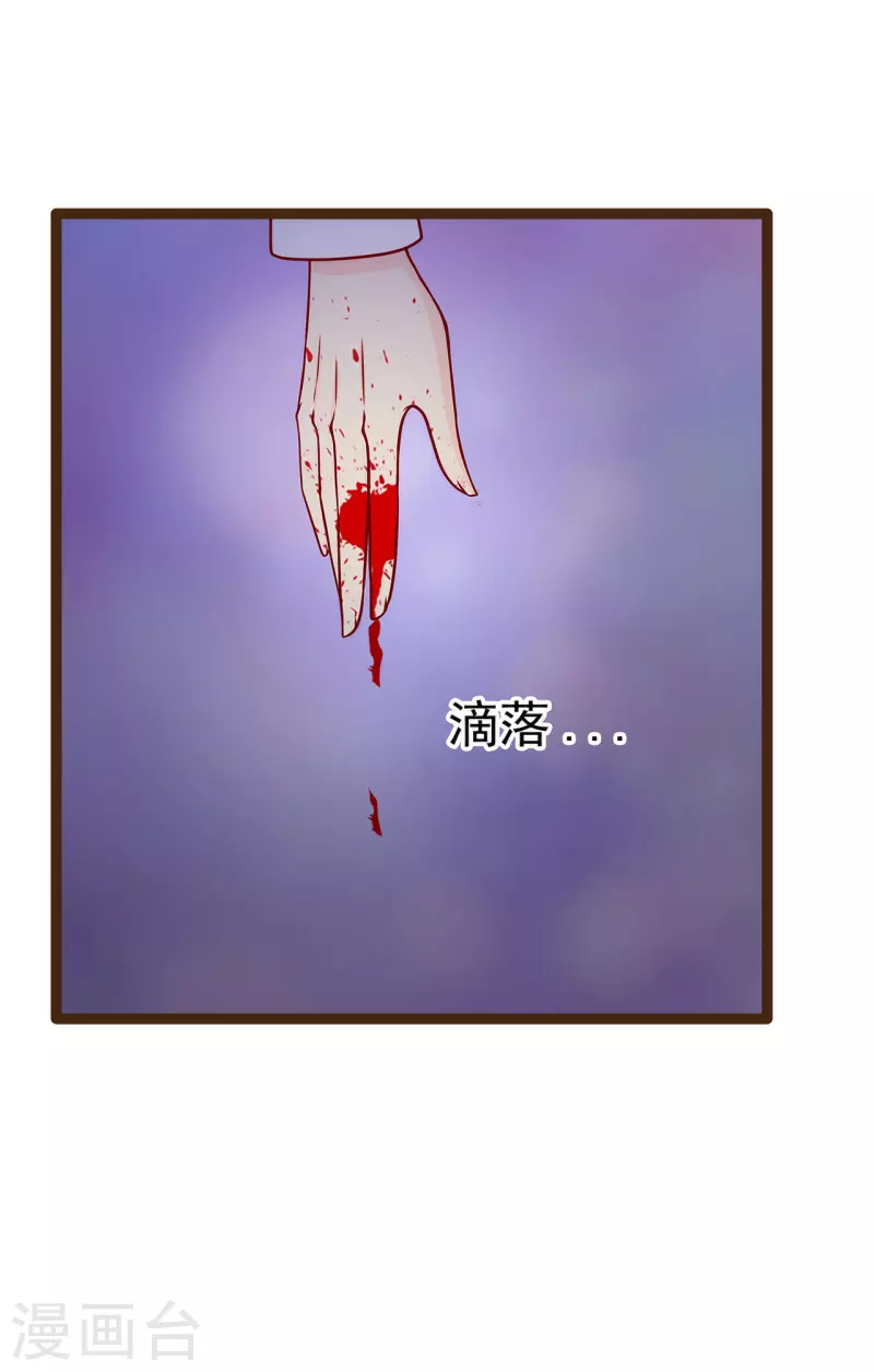 第120话 有我在你休想动他！-第120话