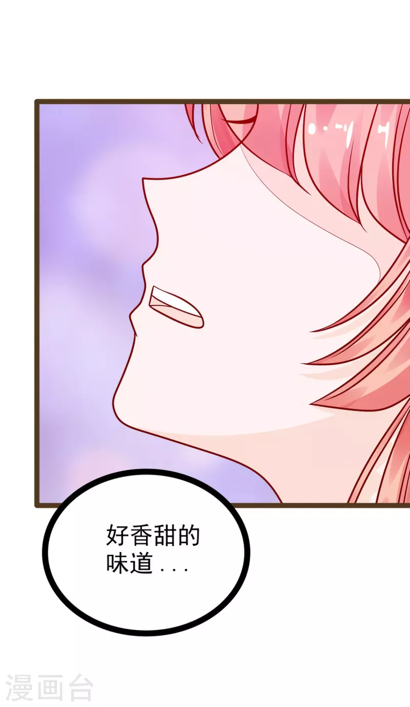 第122话 甜美的血？-第122话