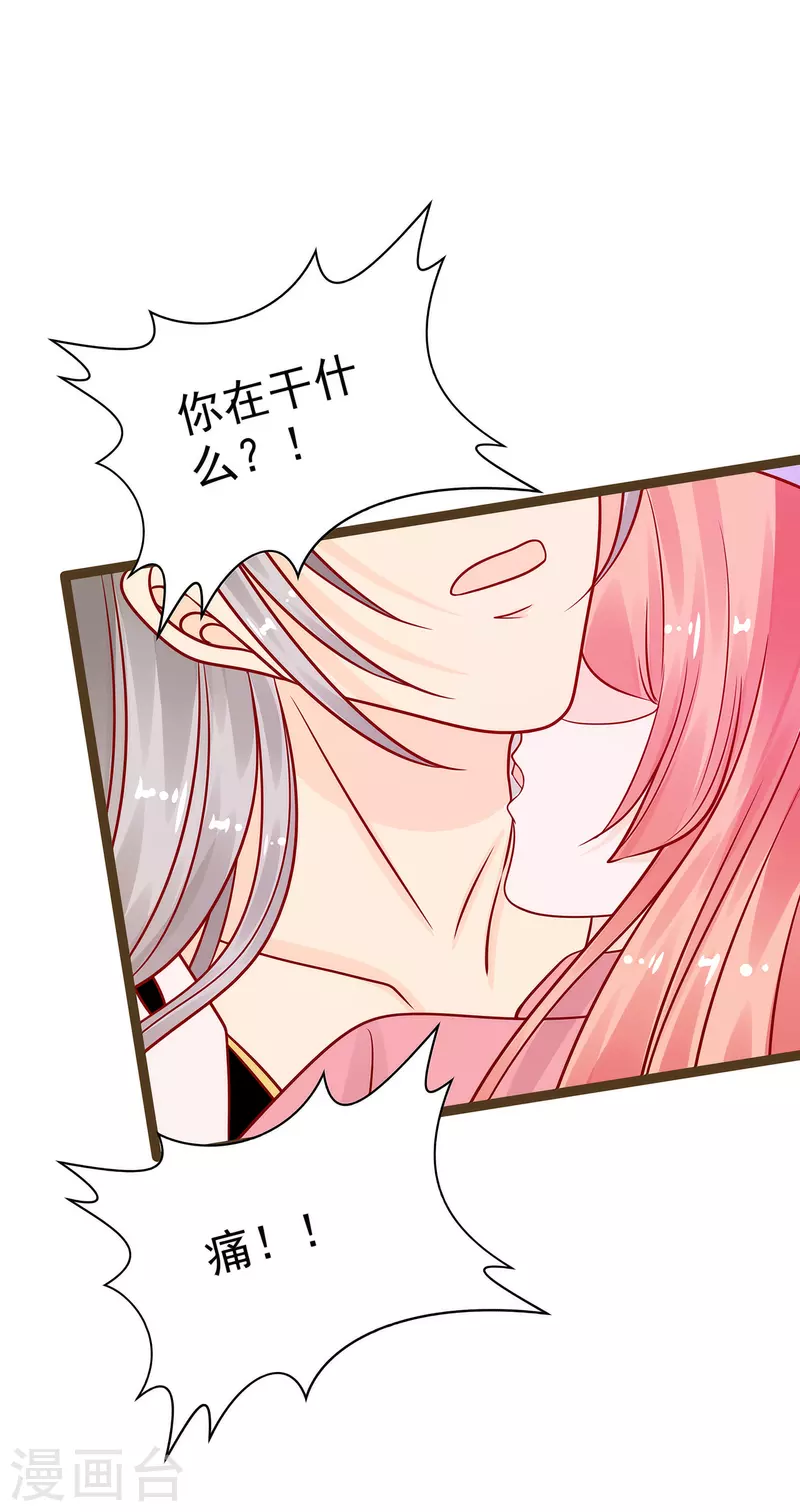 第122话 甜美的血？-第122话