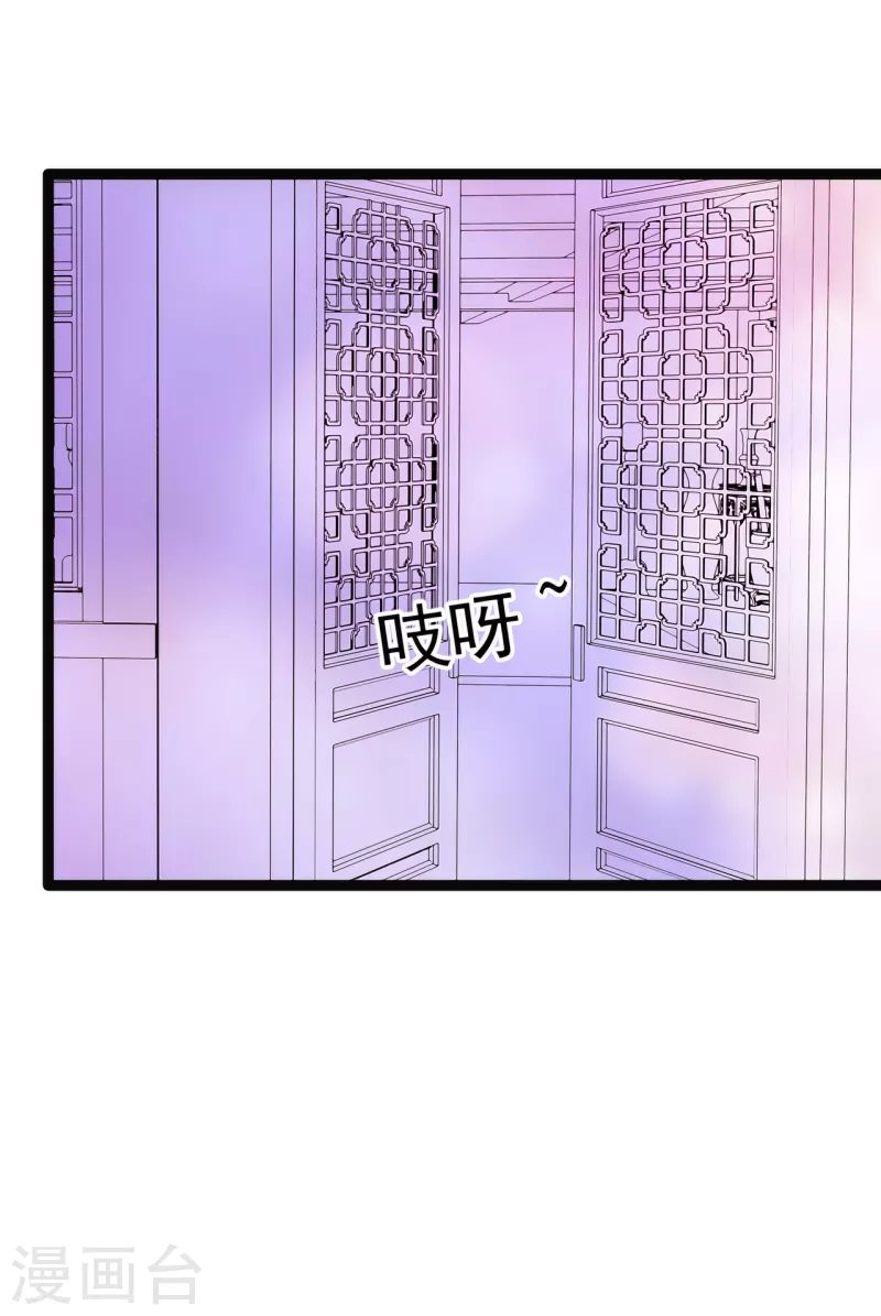 第124话 神医茯苓？-第124话