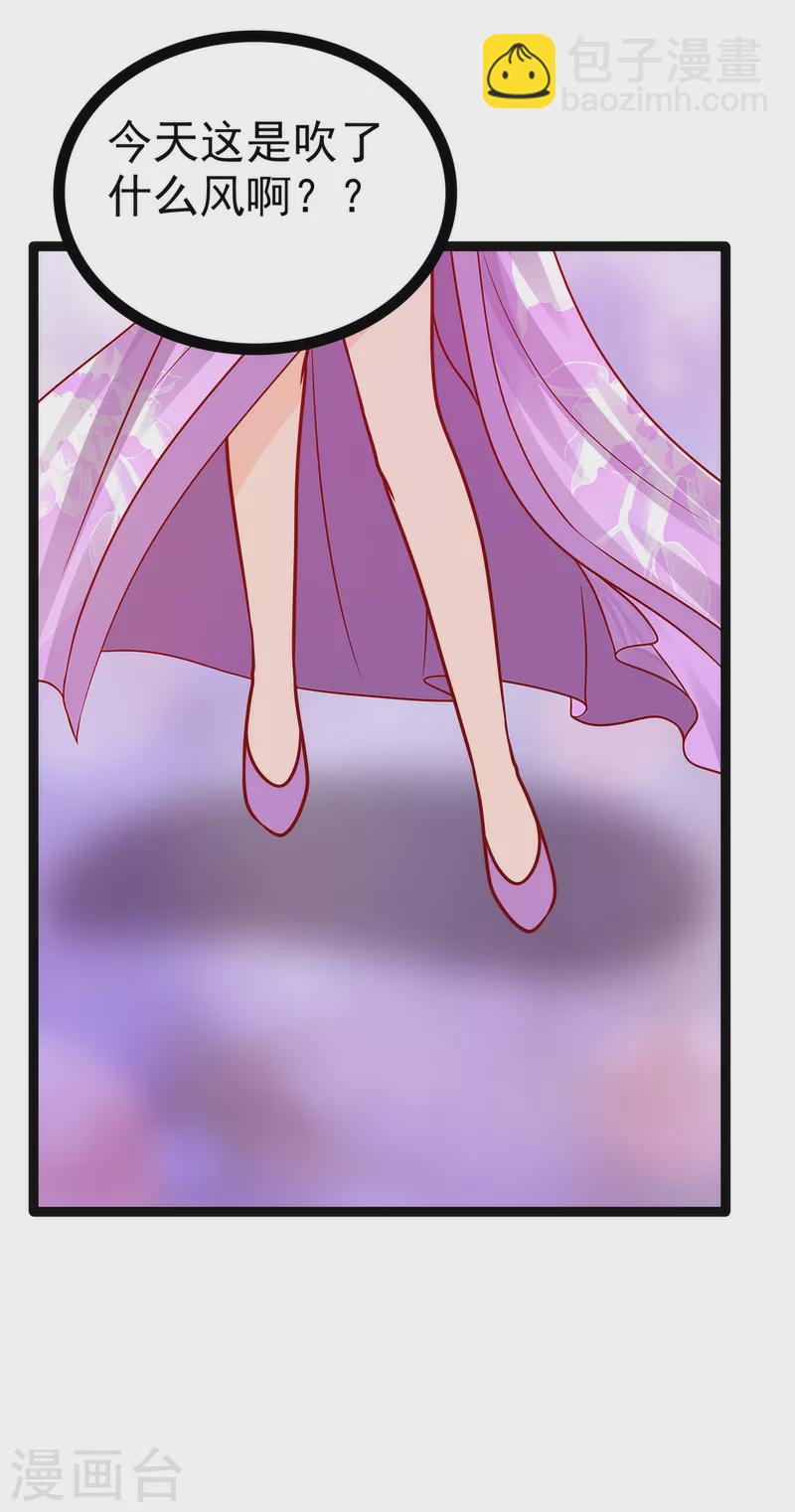 第124话 神医茯苓？-第124话