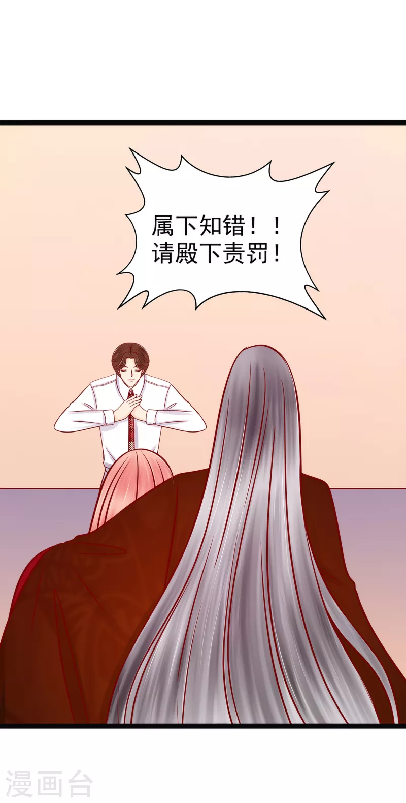 第124话 神医茯苓？-第124话