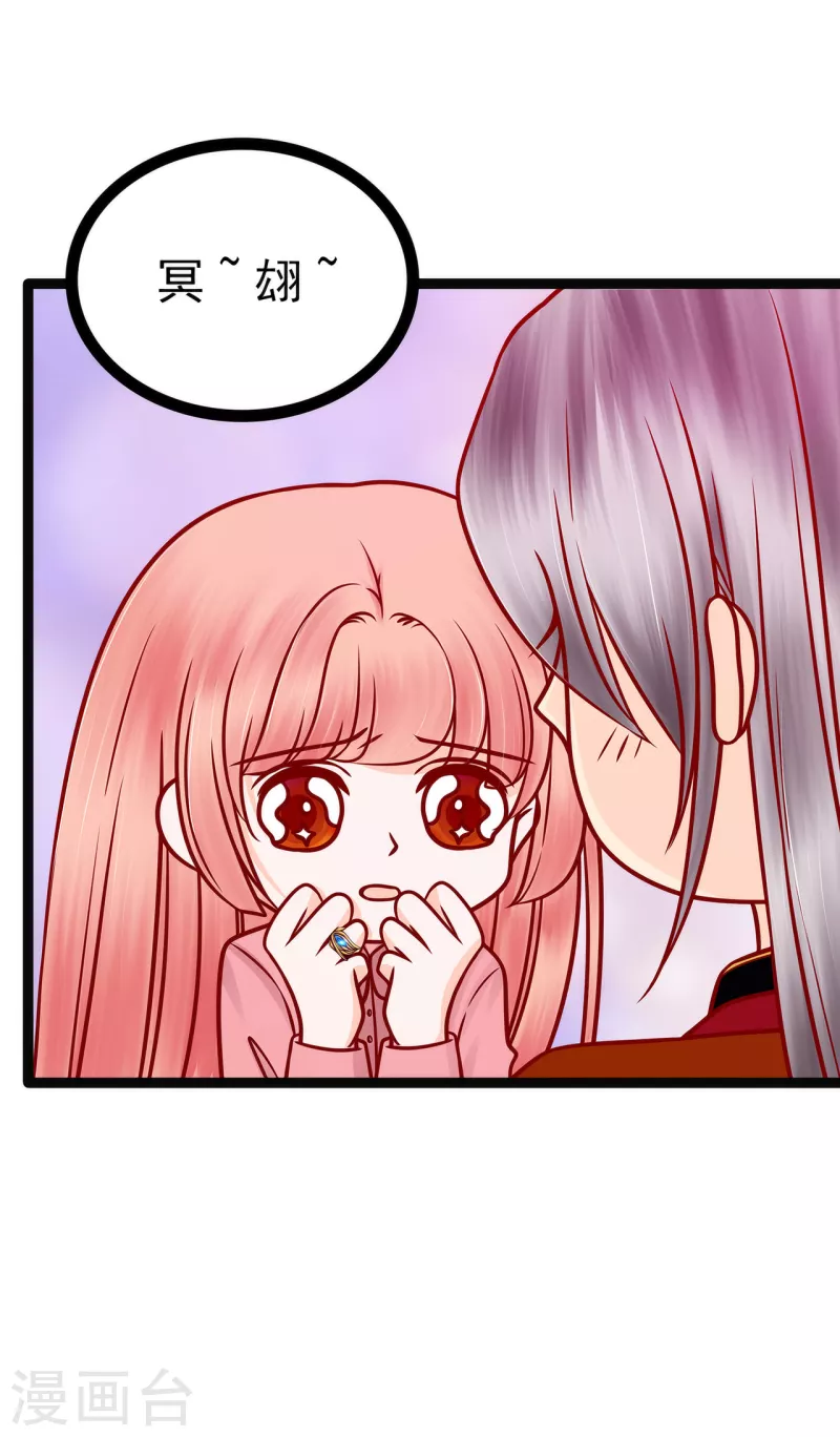 第124话 神医茯苓？-第124话