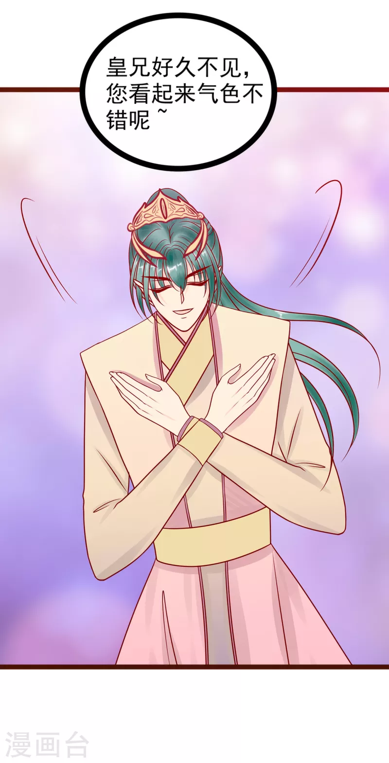 第128话 不喜欢哥哥了？-第128话