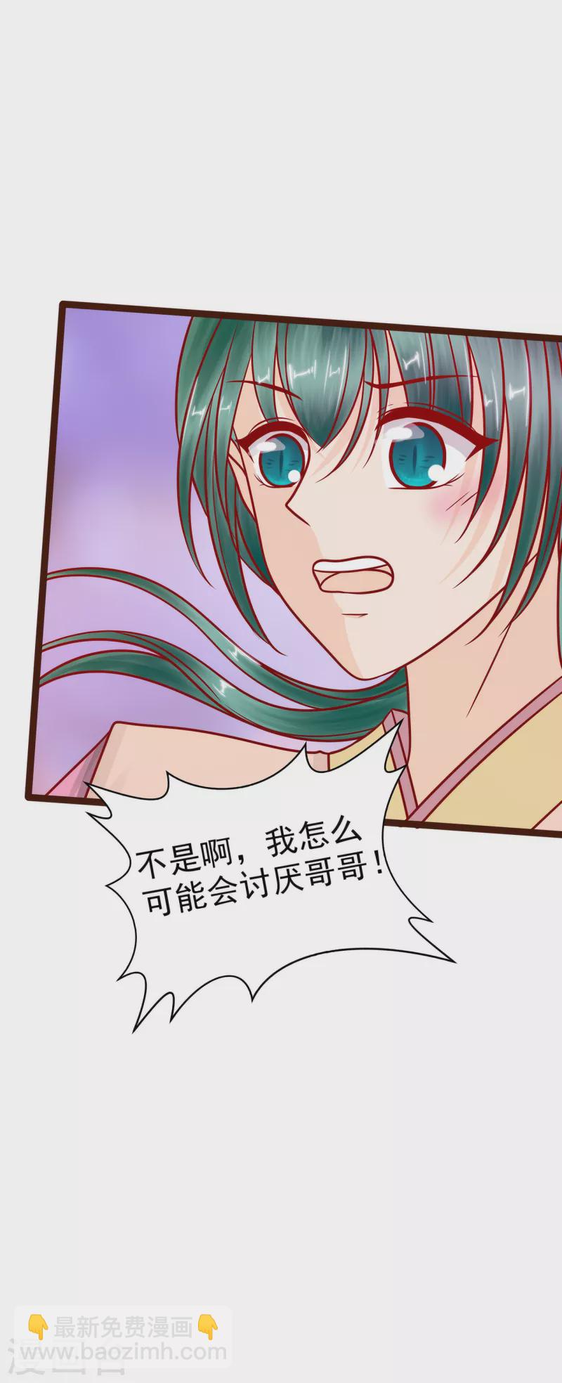 第128话 不喜欢哥哥了？-第128话