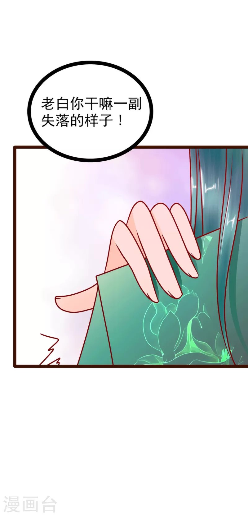 第128话 不喜欢哥哥了？-第128话