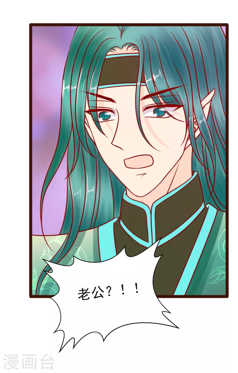 第128话 不喜欢哥哥了？-第128话