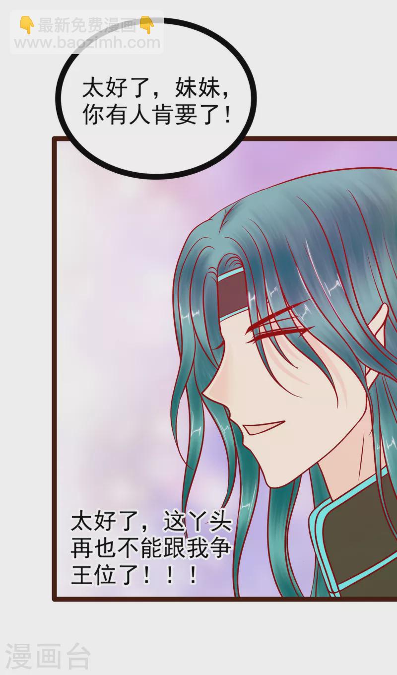 第128话 不喜欢哥哥了？-第128话