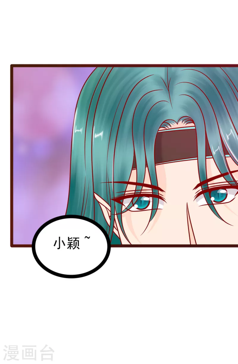 第128话 不喜欢哥哥了？-第128话