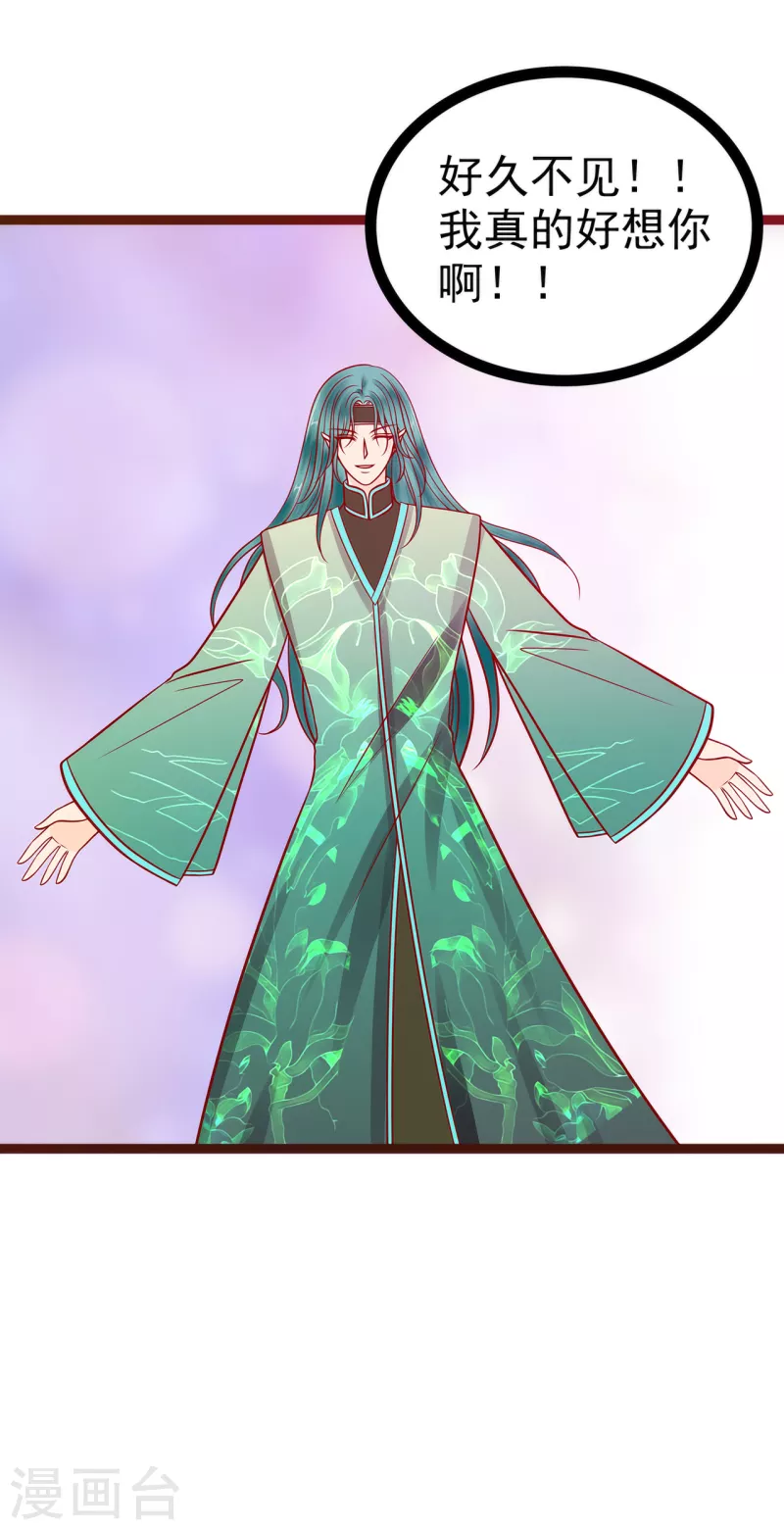 第128话 不喜欢哥哥了？-第128话