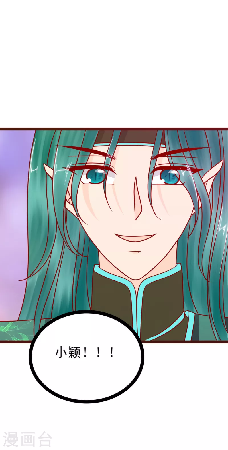 第128话 不喜欢哥哥了？-第128话