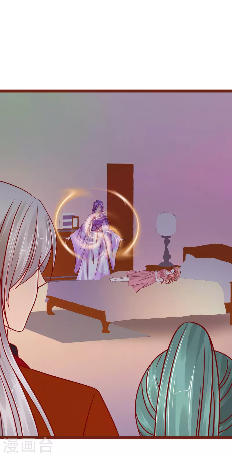 第130话 冥王妃怀孕了？-第130话