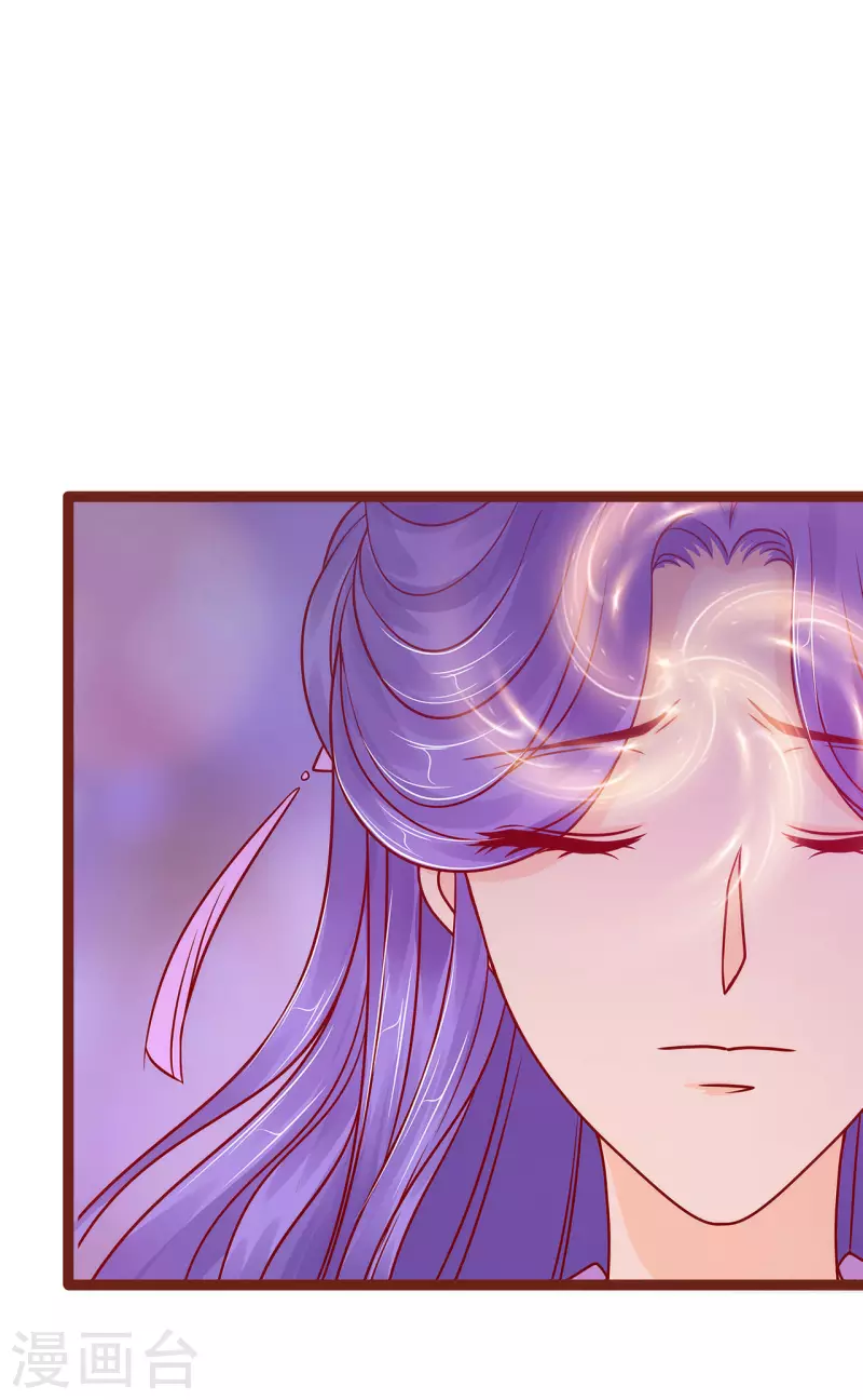 第130话 冥王妃怀孕了？-第130话