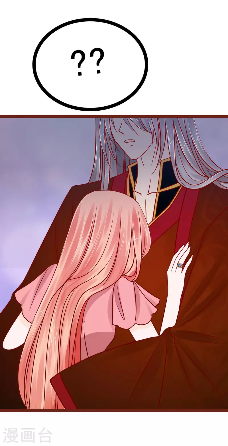 第130话 冥王妃怀孕了？-第130话