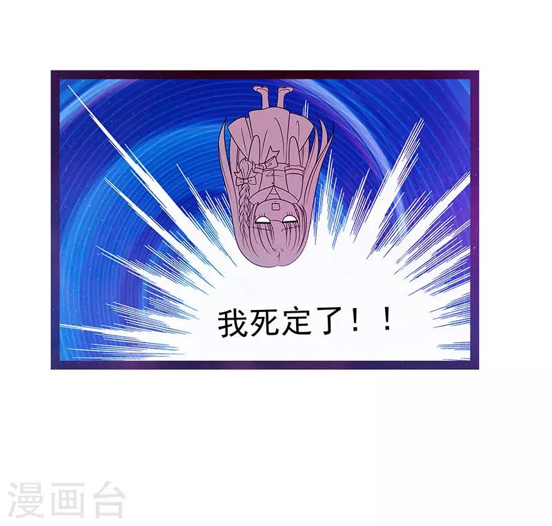 第14话 这小子喜欢我老婆？-第14话