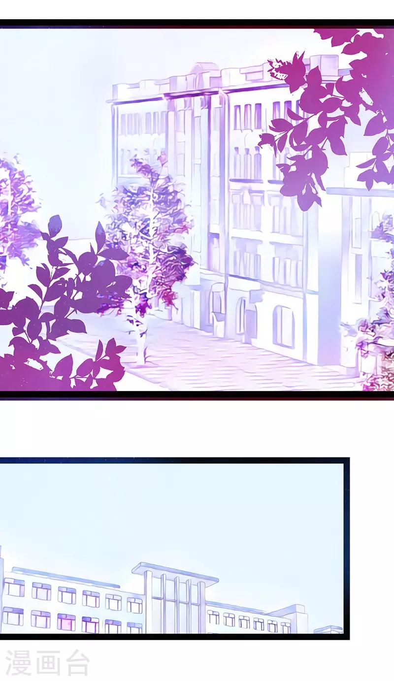 第14话 这小子喜欢我老婆？-第14话