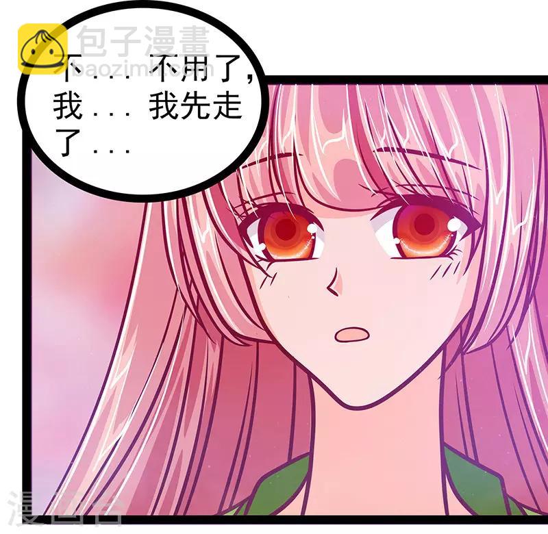 第18话 由爱生恨！-第18话