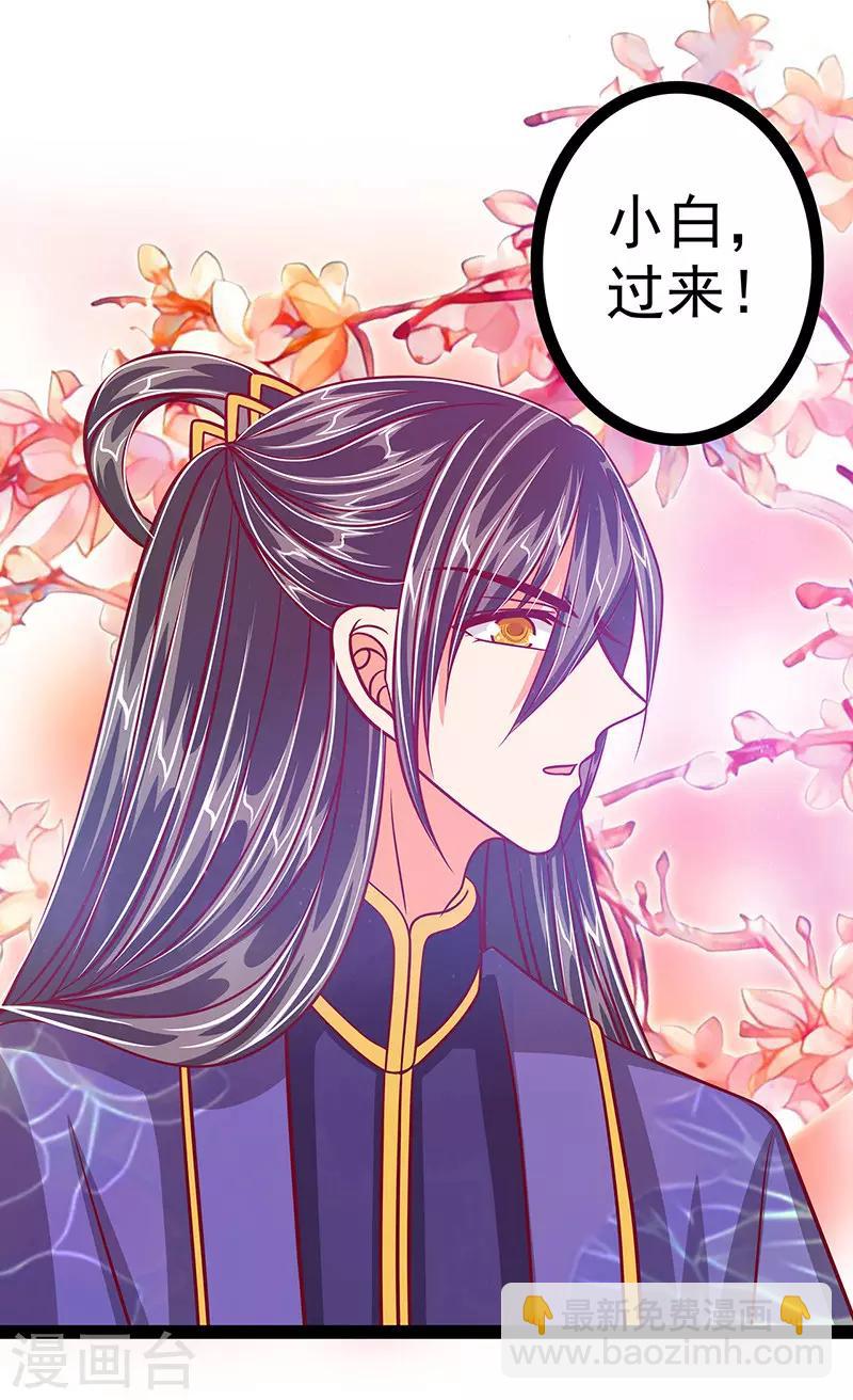 第18话 由爱生恨！-第18话