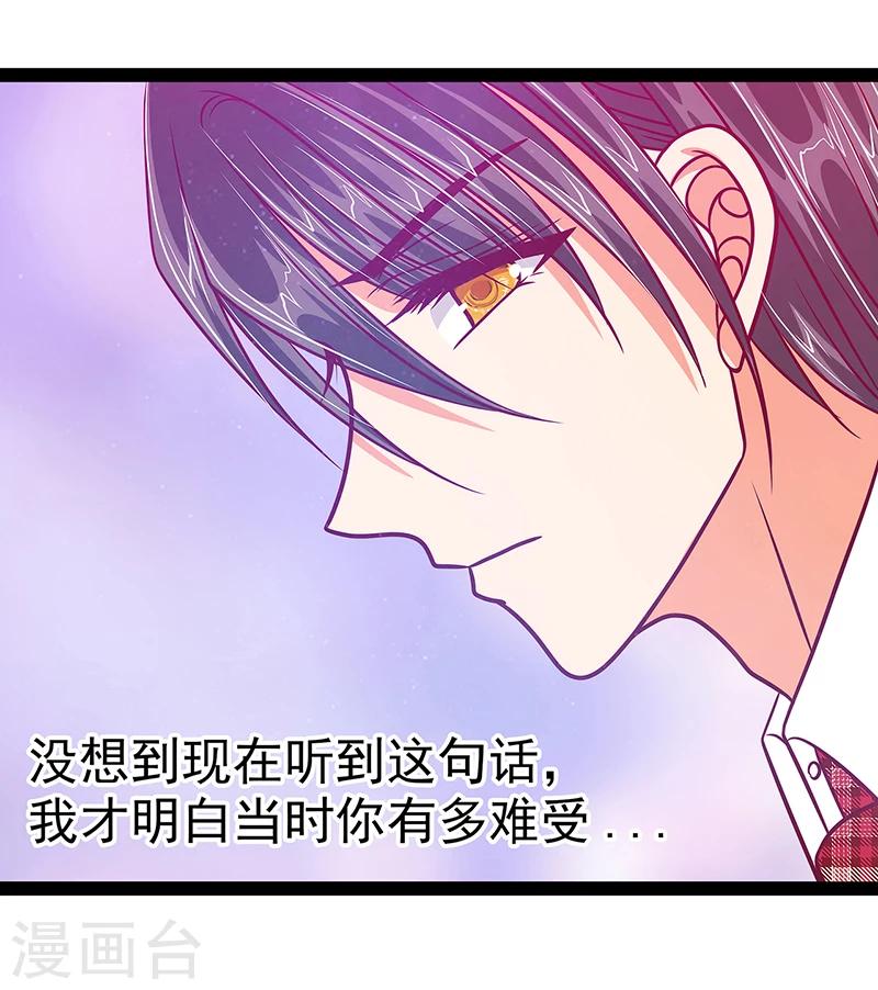 第20话 似曾相识？-第20话