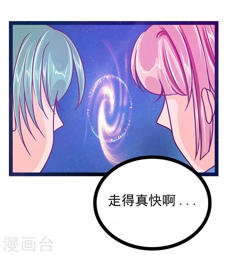 第24话 我难道穿越了？！-第24话