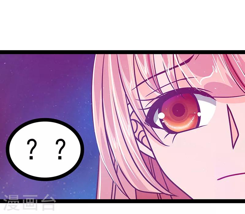 第24话 我难道穿越了？！-第24话