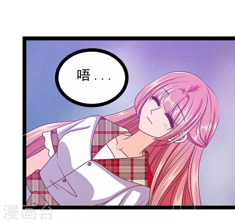 第24话 我难道穿越了？！-第24话