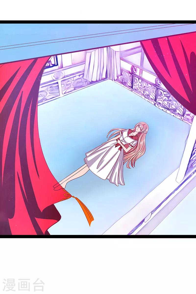 第24话 我难道穿越了？！-第24话