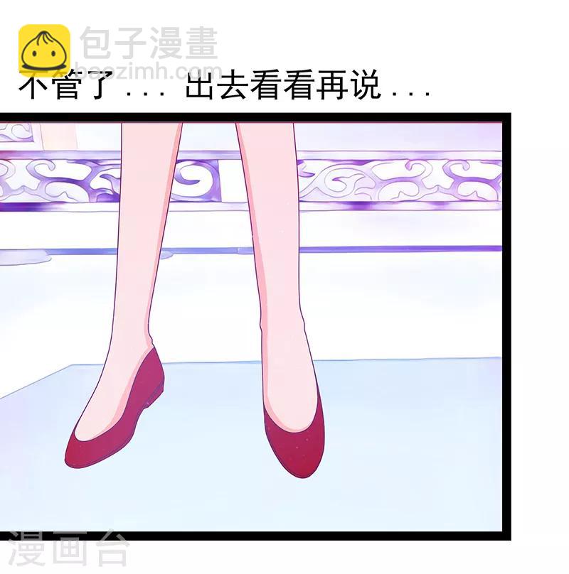 第24话 我难道穿越了？！-第24话