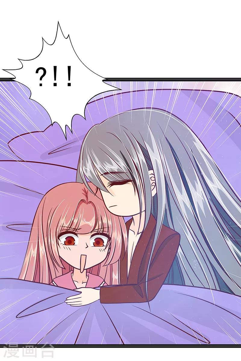 第28话 新婚夫妻的早晨？-第28话